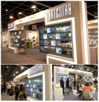 아미코스메틱이 화장품 박람회 홍콩 코스모프로프에 참가했다.