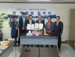 오케이114주식회사, 제주여자상업고교와 맞춤형 교육 위한 협약 체결