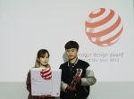 Reddot Design Award 2013에서 베스트 오브 베스트상을 수상한 건국대 글로컬캠퍼스 정용(오른쪽)·최소윤(완쪽) 학생,