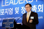 KDB산업은행이 Business Leaders Forum을 개최했다.