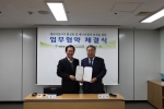 서울시는 (사)한국소기업소상공인연합회와 에코마일리지 활성화 및 에너지 절약 촉진을 위한 업무협약을 지난 21일(목) 체결했다.