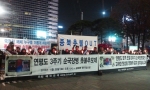 애국연대 회원 50여명이 23일밤 광화문 동아일보앞에서 연평도 포격도발 3주기 순국장병 촛불추모제를 개최하고 있다.