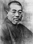 레이키의 창안자인 우스이 미카오