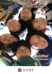 알파오메가코리아스쿨이 2014년도 학생을 모집한다.