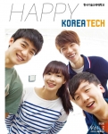 한국기술교육대의 오프라인 소식지 HAPPY KOREATECH이 2013 대한민국 커뮤니케이션 대상- 창간매체 부문을 수상했다.