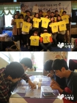 함께하는 사랑밭 본부 2층에서 해외빈민촌 아이들을 위한 사랑의 핫픽스 티셔츠 만들기 봉사활동이 열렸다.