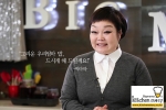 요리연구가 빅마마 이혜정이 2013년 12월 11일 엄마들의 식탁을 책임질 네 번째 상품을 현대홈쇼핑에서 론칭한다.