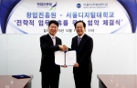 서울디지털대 정오영 부총장(좌)과 창업진흥원 백두옥 원장(우)이 업무제휴 협약 체결 후 악수하고 있다.