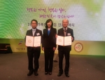서대문구도시관리공단, 2013년 가족친화우수기관 인증 수상