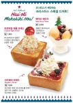 코나빈스 신메뉴