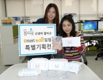 신생아용 물따로 물티슈 이마트몰 입점 특별기획전