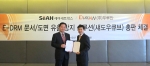세아네트웍스 고영규 상무(우)가 ㈜두루안 김명락 대표(좌)와 ShadowCube에 대한 총판 계약을 체결하고 있다.