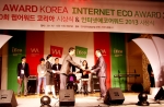 서울디지털대 교육정보개발센터 김남형 부센터장(우)이 ‘웹어워드코리아’ 시상식에서 최우수상을 수상하고 있다.