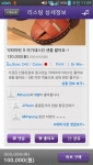 모바일 패션 마켓 플레이스 클로쉐어