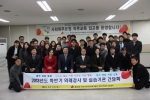 대전사회복무교육센터 하반기 간담회가 열렸다.