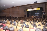 대한민국지키기 범국민서명운동 발대식에 참석한 2,500여명