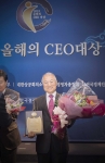 문형남 사무총장이 2013 올해의 CEO 대상을 수상했다.