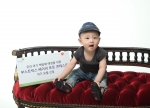 글락소 스미스클라인(GSK)는 16일, 우리 아기 백일해 예방을 위한 부스트릭스 베이비 포토 콘테스트를 통해 3명의 아기를 자사 Tdap 백신 부스트릭스 모델로 선발했다고 밝혔다.