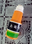 도서출판 점자, <점묵자 네임텍 스티커> 구매시 동일 제품 차상위계층 시각장애인에 전달