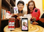 LG유플러스(부회장 이상철 / www.uplus.co.kr)가 독점 제공하는 최신 광대역LTE 스마트폰 ‘LG Gx’ 출시를 기념, 이를 구매하는 고객에게 LG전자 정품 프리미엄 