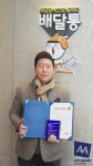 배달통 김상훈 대표가 스마트앱어워드 2013 생활서비스 부분 통합 대상을 수상했다.