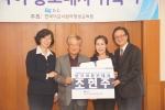 사진 왼쪽부터, EK티쳐 부원장 이은령, 원장 이순재, 홍보대사 조현주, 대표 유길상이 기념사진을 촬영하고 있다.