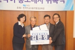 사진 왼쪽부터 EK티쳐 부원장 이은령, 원장 이순재, 홍보대사 김환영, 대표 유길상이   기념촬영을 하고 있다.