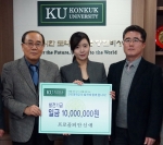 프로골퍼 안신애 선수는 건국대 글로컬캠에 장학금 1,000만 원을 기탁했다.