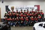 스파이 코리아는 창립 2주년을 맞이하여 2013 하반기 워크숍 및 시상식을 개최하였다.