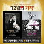 지난 19일부터 이웃 사랑 실천을 위해 시작된 착한 전시회 나눔 캠페인이 일주일 만에 참여자 수 약 2천여 명 가까이 기록하며 높은 관심을 받고 있다.