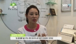 SBS <생방송투데이>에서 구취(입냄새)에 대해서 설명중인 매직키스치과의 정유미원장