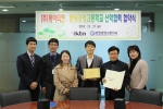 케이티엔주식회사와 분당경영고등학교 협약식이 체결됐다.