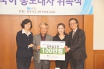 사진 왼쪽부터 EK티쳐 부원장 이은령, 원장 이순재, 한국어홍보대사 조현주, 대표 유길상