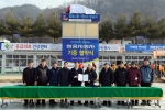 쌍용자동차가 화천군과 협약을 맺고 대표적 겨울축제인 산천어축제(1월 4일~26일) 후원에 나섰다. 사진은 강원 화천군에서 류재완 쌍용자동차 동부지역본부장(사진왼쪽 두번째)과 정갑철