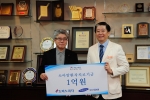 도미노피자 오광현 회장(좌)이 지난 6일 오후 도미노피자 희망나눔기금 1억 원을 삼성서울병원 송재훈 원장(우)에게 전달했다.