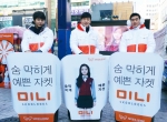 스쿨룩스 게릴라 이벤트 현장 모습