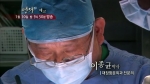 EBS 명의 3.0 치질과 항문질환편에 서울송도병원 이종균 박사가 출연한다.