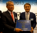 박승호 시장이 2013년 대한민국 교육계 신년 교례회’에서 인성교육도시 동판을 수상했다. (왼쪽으로부터 안양옥 교총회장, 박승호 포항시장)