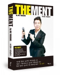 좋은땅 출판사를 The ment(더 멘트)를 발간했다.