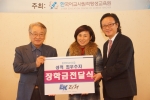 사진 왼쪽부터 EK티쳐 이순재 원장, 성적우수자, 유길상 대표