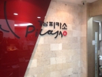 녹는 실을 이용한 간편한 실리프팅 시술이 각광받고 있다.