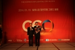 이기권 한국기술교육대 총장(오른쪽)이 1월 15일(수) 밀레니엄 힐튼호텔에서 열린 2014 한국의 영향력 있는 CEO 시상식에서 수상한 후 기념 촬영을 하고 있다.