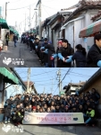 명품업체 리치몬트코리아가 서울시 노원구 상계 3, 4동에서 연탄 배달 봉사활동을 했다.