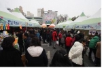 강남구청이 농협중앙회와 함께 설맞이 직거래 장터를 개최한다.