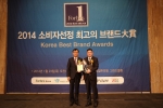 교촌에프앤비가 치킨업계 최초로 중앙일보 포브스가 주관하고 미래창조과학부와 산업통상자원부, JTBC가 후원하는 2014 소비자선정 최고의 브랜드 대상을 수상했다.