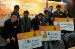 한국내쇼날인스트루먼트는 23일 한국NI 삼성동 본사에서 전국의 LabVIEW에 관심 있는 대학생들을 위한 지원 프로그램인 캠퍼스 LabVIEW 동아리에서 우수한 활동을 한 동아리를