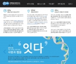한국접근성연구소가 웹표준 및 한국형 웹접근성 지침2.0 진단툴을 개발했다.