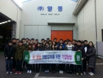동명대 창업동아리 학생들의 2/11 기업현장 방문 장면