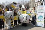 서울광장에서 2월 15일(토), 에너지 절약으로 온실가스를 줄여 북극곰의 보금자리를 지키자는 의미가 담긴 에너지 절약 캠페인을 위해 그린캠퍼스 대학생 홍보대사 50명이 한자리에 모