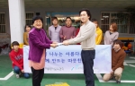EK티쳐는 가브리엘의 집에 후원금을 전달했다.